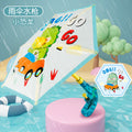 [customized] cartoon duck umbrella water gun water spray outdoor press water gun water spray gun toy street stall wholesale