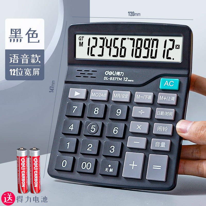 Deli Calculator Voice Large Office Accounting Small Student Small Computer Stationery Wholesale