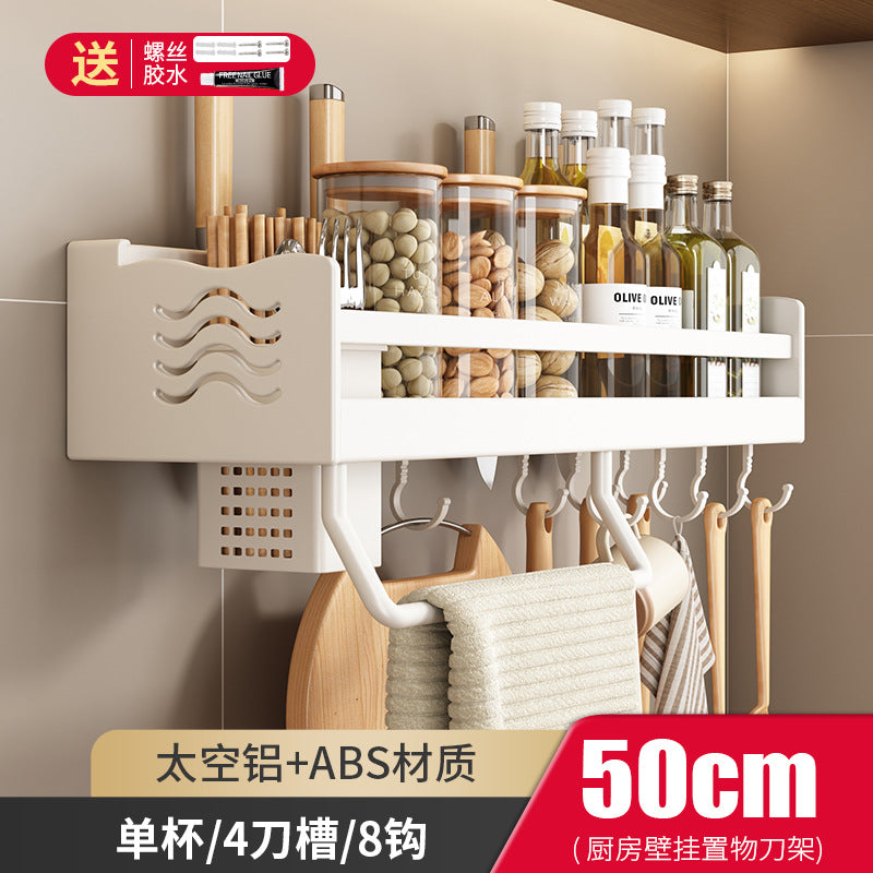 White kitchen rack, no punching, multi-functional seasoning knife holder, wall-mounted storage cutting board seasoning rack