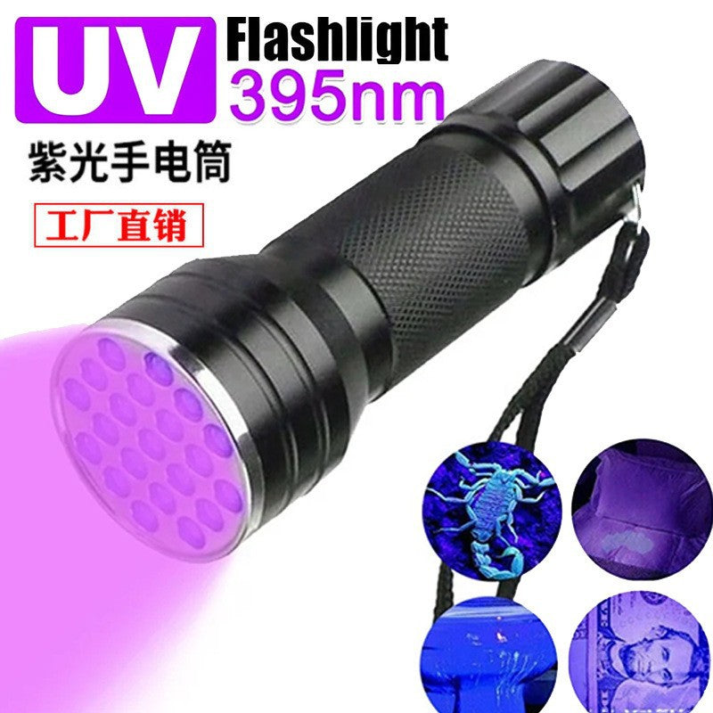 21LED purple light flashlight 395 purple light LED light scorpion banknote inspection anti-counterfeiting inspection fluorescent agent mask curing light