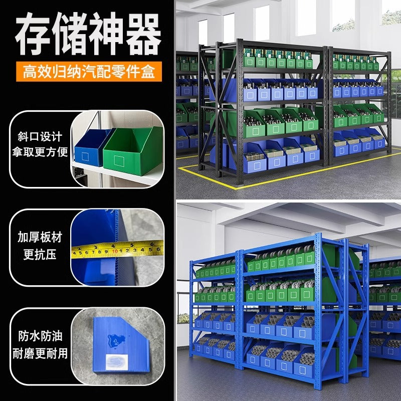 Customized shelf box oblique mouth classification display warehouse box auto parts e-commerce warehouse carton parts storage box
