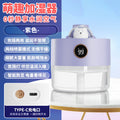 New arrival humidifier cartoon cute pet digital display small smart hydration device office dormitory charging air atomizer