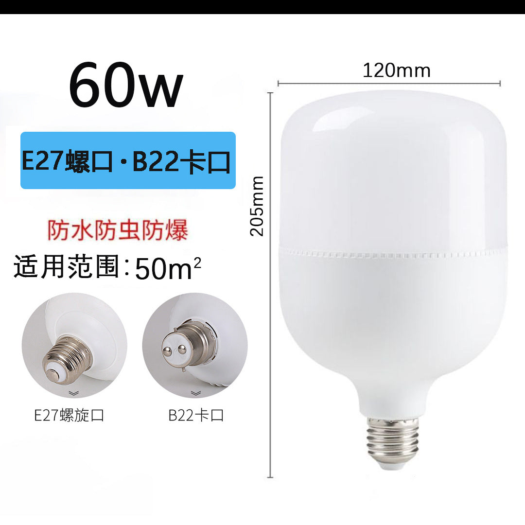 Wholesale bulb e27 bulb light factory waterproof high power light led lighting household super bright screw screw bayonet