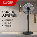 Electric fan - home use 16inch - floor fan, silent, remote control, desktop, high airflow, oscillating, office, export, wholesale gift
