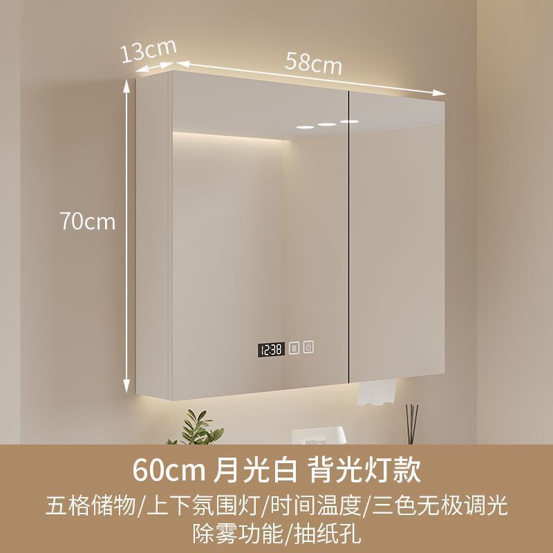 Smart mirror bathroom, separate mirror cabinet, solid wood bathroom, storage mirror cabinet with lamp, defogging, paper drawing hole, wall rack.