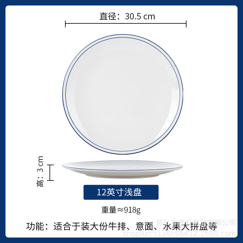 New double blue line shallow plate for home pure white cold dish plate large chopped pepper fish head plate hotel tableware can be added with word mark