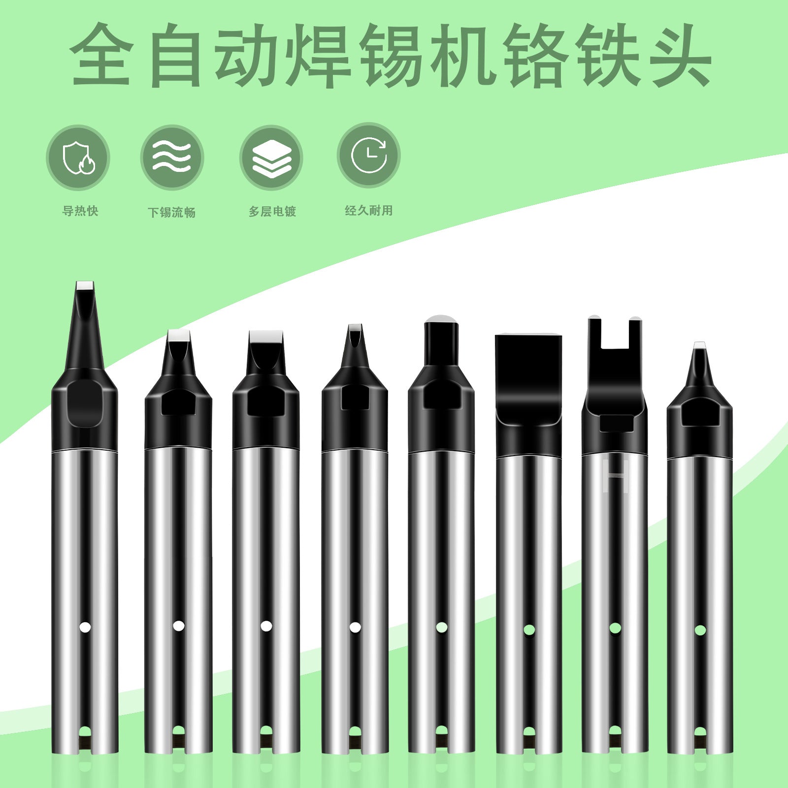 911G series 150W fully automatic soldering machine soldering iron head copper base source robot iron soldering head