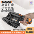 Sanding machine rechargeable sanding putty handy gadget woodworking board polishing machine small electric wall sander sandpaper machine