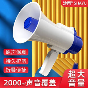 Handheld megaphone for street vending, loudspeaker, voice amplifier, high-volume super loud speaker, recording megaphone, speaker
