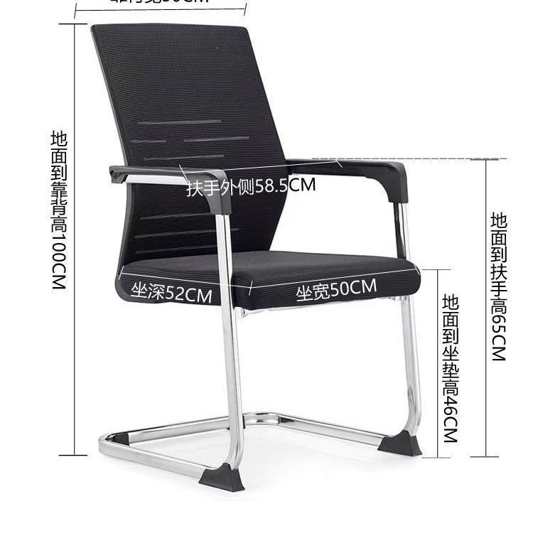 Wholesale computer chairs, office chairs, minimalist conference chairs, breathable mesh office chairs, dorm stools, home chairs