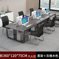 Company screen desk 4-person staff desk combination casual modern desk and chair combination staff slot