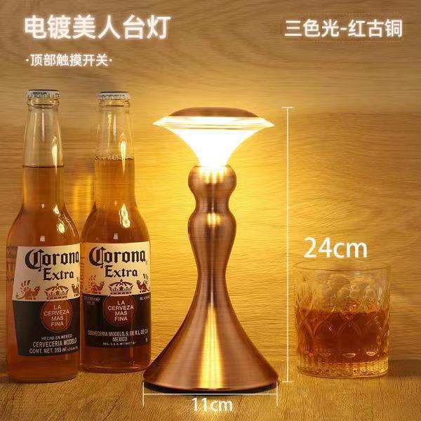 Usb rechargeable bar table lamp - retro decorative ambient light for coffee shops, restaurants, ktv, desktops, outdoor camping - touch control night light