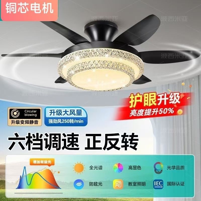 Joyful door american retro living room dining room fan light imitation crystal ceiling fan light eye protection  new fan light
