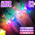 New sanrio colorful light-up children's electronic watch - my melody & hello kitty - perfect gift for kindergarten & elementary school boys & girls