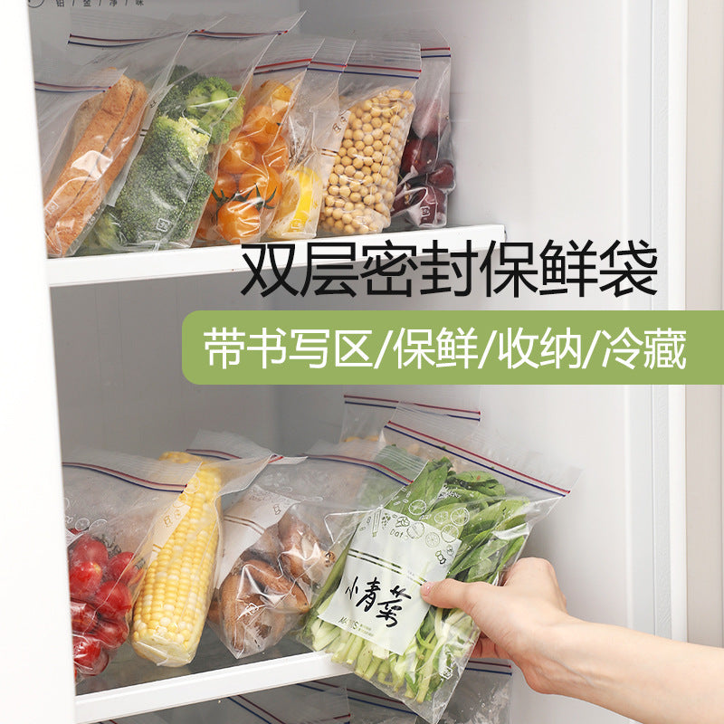 Sealed bag Food grade sealed fresh-keeping bag Self-sealing bag Plastic sealed thickened special storage bag for household freezing