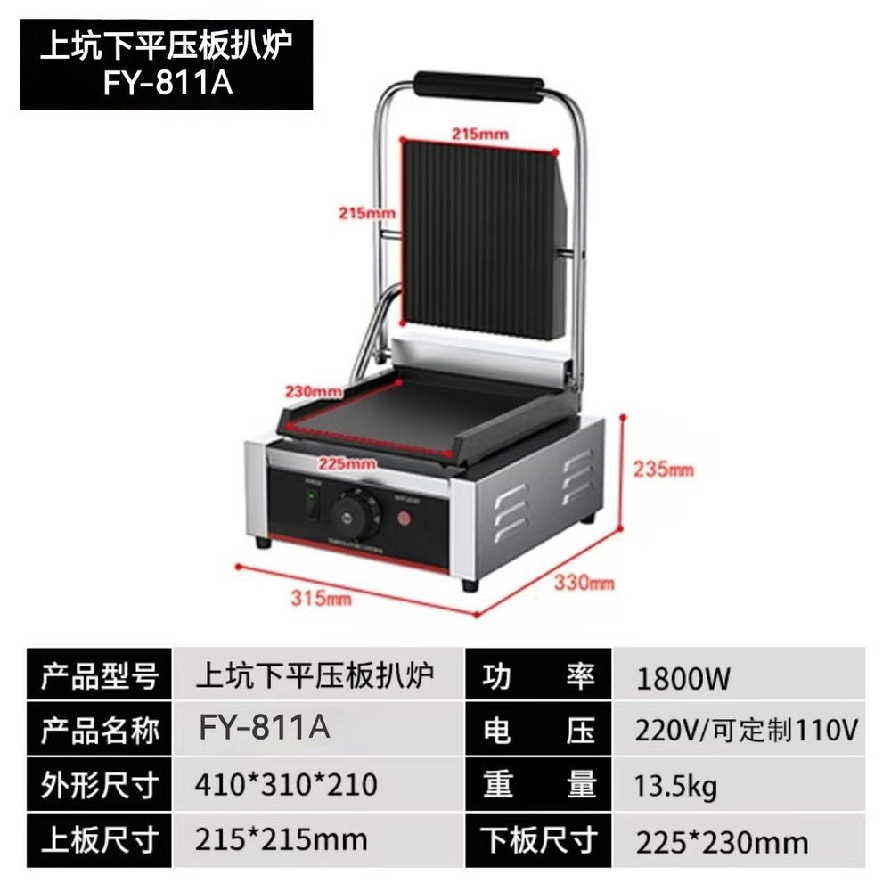 Commercial panini machine single head pit bottom flat sandwich barbecue press steak electromechanical hot plate electric grill