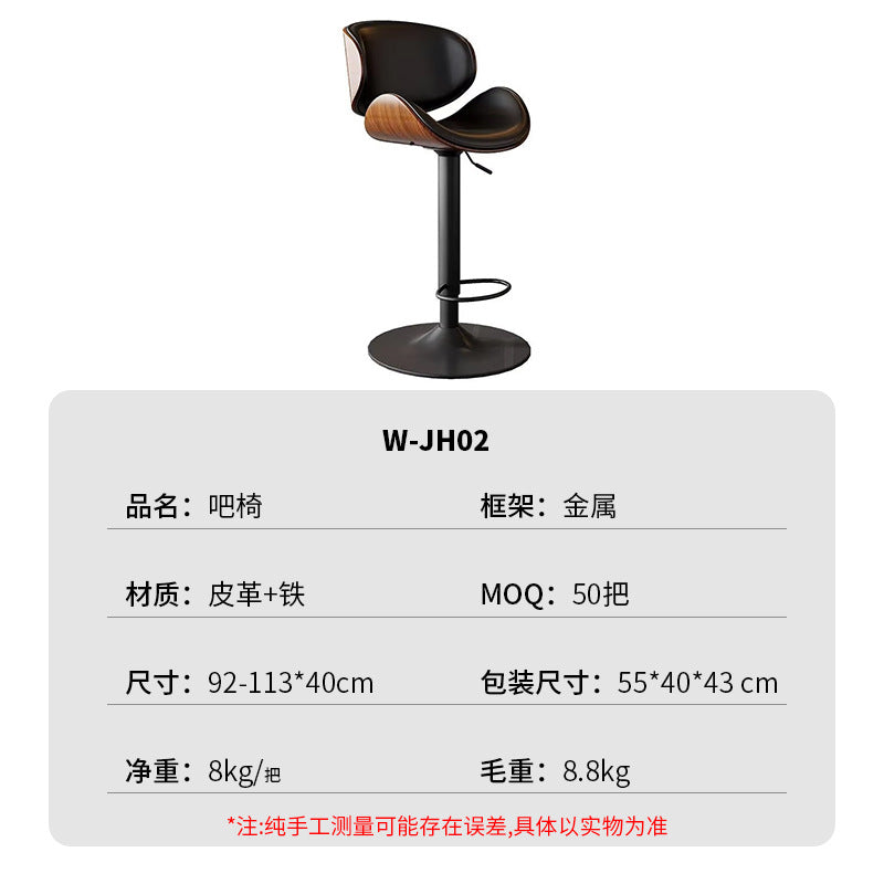 Pu leather swivel bar stool adjustable hydraulic lift dining chair front desk bar stool with backrest and footrest high chair