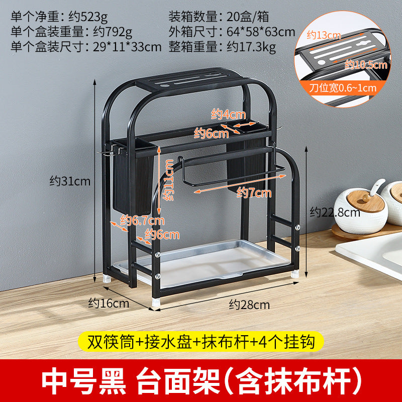 Stainless steel knife holder Kitchen supplies shelf Household Daquan Multifunctional chopstick cage Cutting board Vegetable knife storage rack