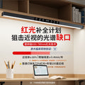 Plug-in aa eye protection desk lamp for learning, full spectrum desk, kids dormitory bedside clock, wall hanging magnetic top