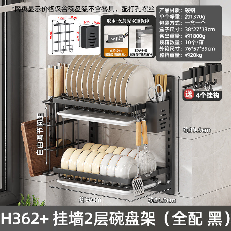 Kitchen Shelf Dish Storage Rack Household Dish and Chopsticks Storage Box Multi-layer Wall-mounted Dish Rack Drain Rack