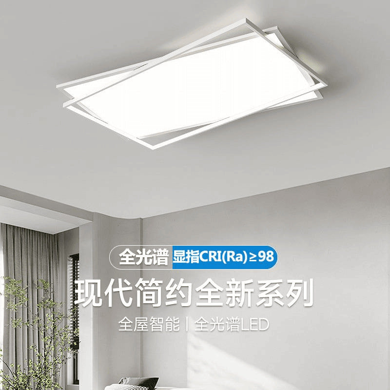 Living room light Modern simple full spectrum ceiling light Bedroom study Super bright eye protection light Whole house package Lighting wholesale