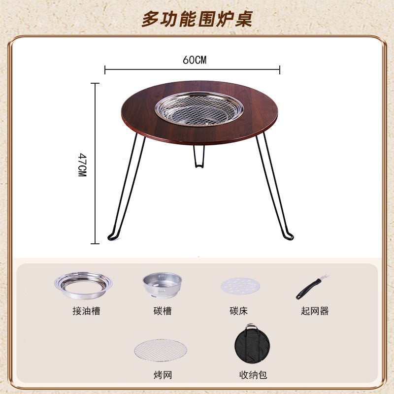 Home outdoor barbecue grill smokeless barbecue portable foldable barbecue table charcoal barbecue outdoor courtyard tea making around the stove