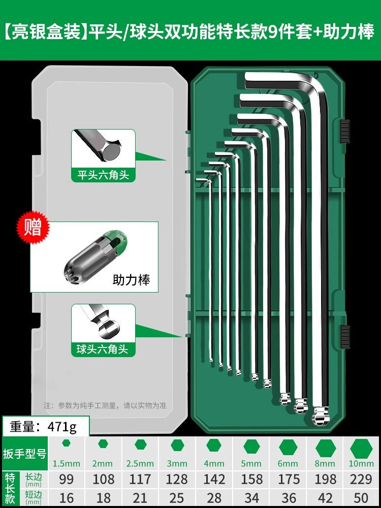 Baolian inner hexagonal wrench suit inner hexagonal 6-angle screwdriver tool combination plum blossom wrench long hexagon