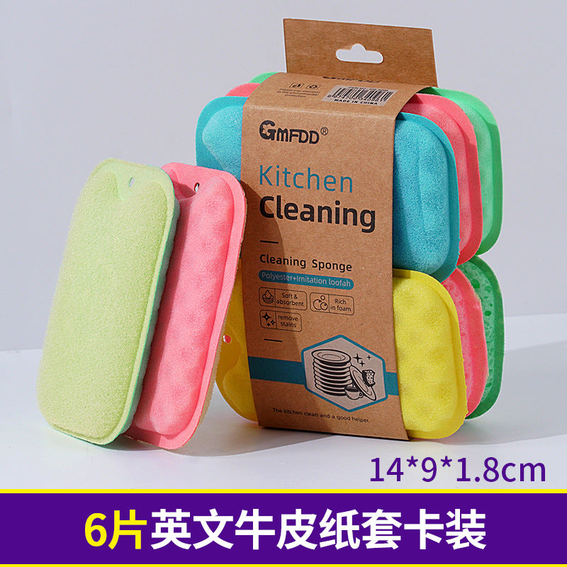 隐形圆点双面海绵擦厨房清洁洗碗百洁布魔力擦家用去污洗碗神器