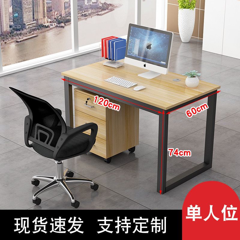 Economical four-seat office desk and chair set with partition for employees - includes two double-desk workstations and computer desks