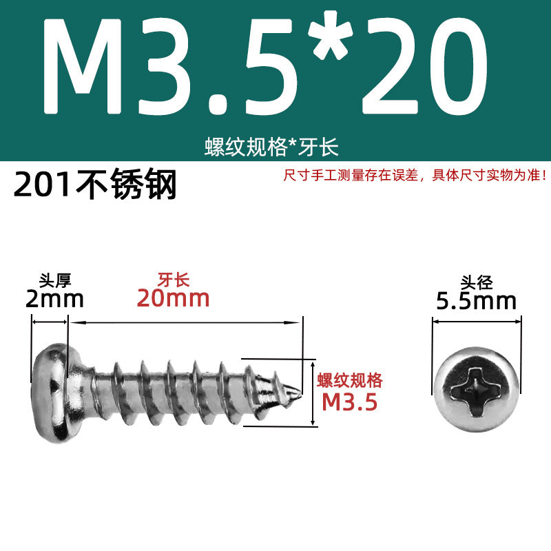 PA round head self-tapping 304 stainless steel 201 stainless steel yuan head element tapping round tapping cross screw national standard small screw