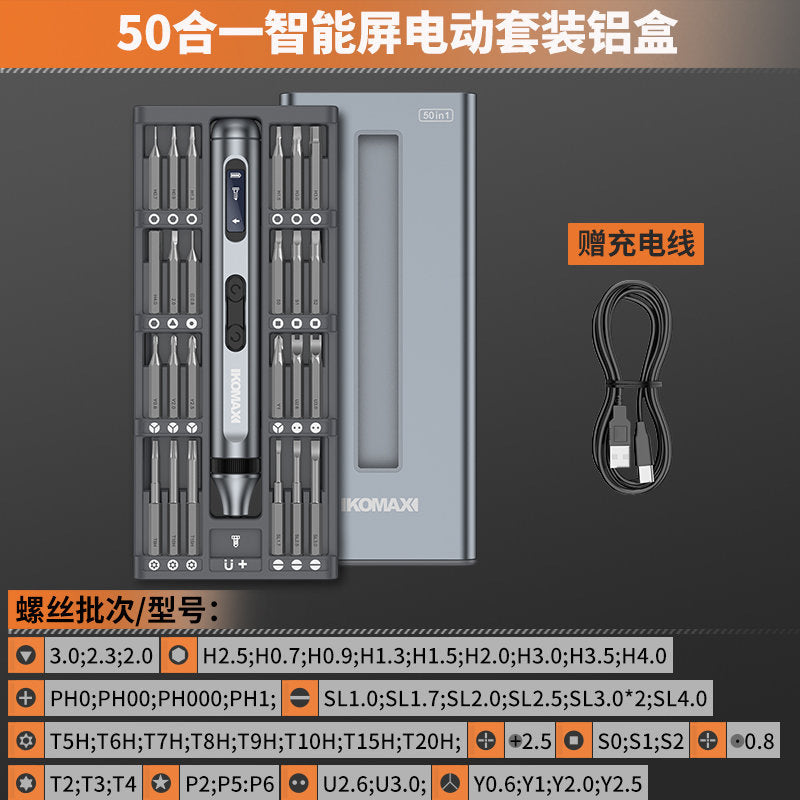 Rechargeable electric screwdriver - cordless, compact, mini, multi-function, automatic screwdriver tool set for home use
