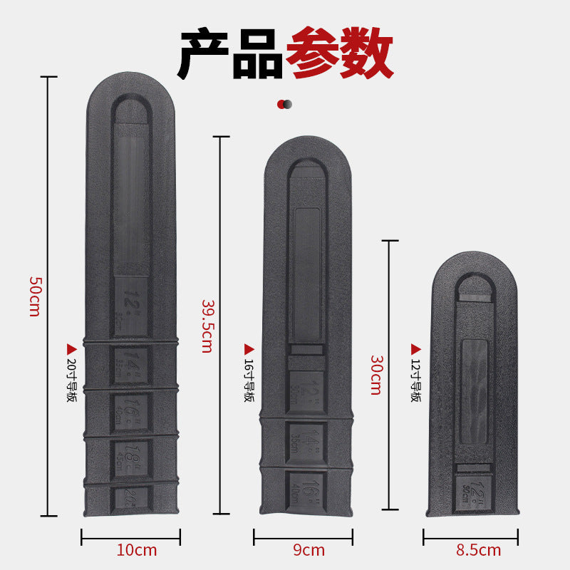 Chainsaw guide cover Chainsaw guide cover 12 inch 16 inch 20 inch guide cover Logging saw guide cover Gasoline saw accessories