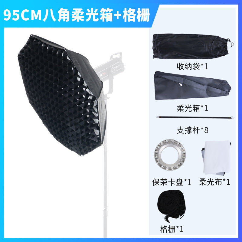 Baorong bayonet soft light box 95CM soft light ball soft light cover deep mouth parabola soft light box photography light soft light accessories