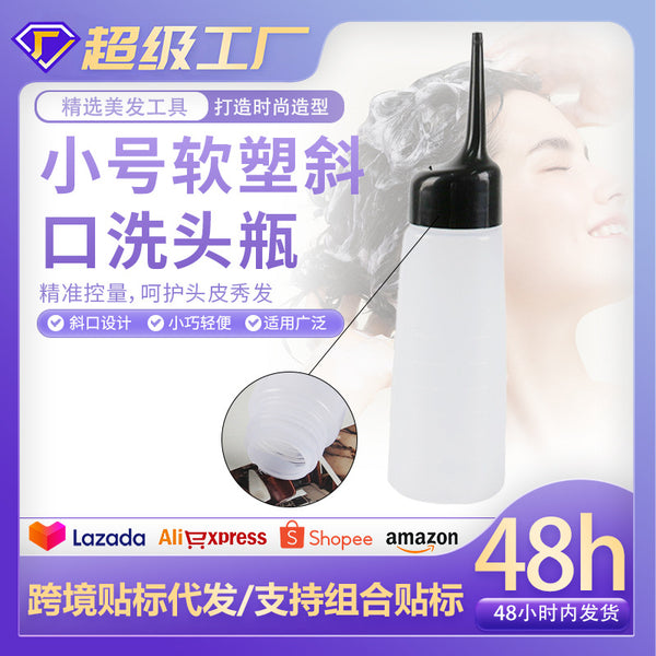 Small soft plastic oblique shampoo bottle soft plastic shampoo bottle oblique extrusion hair dyeing perm shampoo pot hair salon dry cleaning bottle