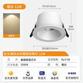 95mm cutout - full spectrum - waterproof & fog-proof downlight [off-white] 12w - 3500k warm white