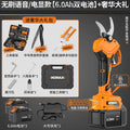 Brushless voice/display model [6.0ah dual battery] + premium gift set
