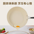 ceramic non-stick wok, household uncoated small white pot, flat-bottomed pan, stir-fry pan, suitable for gas and induction cooktops