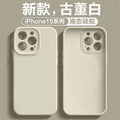 Solid color precision perforated liquid silicone full coverage case for iphone 17 pro max, apple 16/15 protective cover