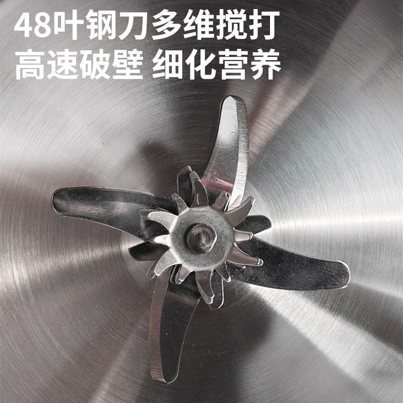 Household multifunctional filter-free small food supplement juicer wall breaking machine cross-border american and european regulations soy milk machine german product