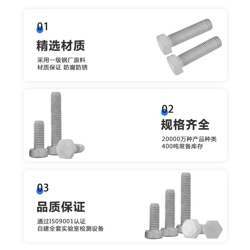 8.8 grade high strength hot dip galvanized outer hexagon bolt fastener outer hexagon screw DIN933/M6M8M10M12
