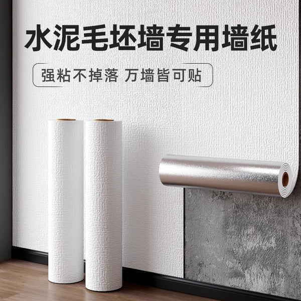 Wallpaper self-adhesive linen foam waterproof and moisture-proof wall covering 3D three-dimensional wall sticker bedroom warm wall background wall household