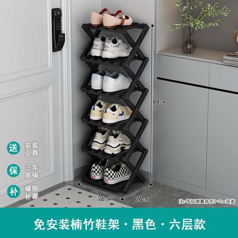 Installation-free shoe rack, simple for home door, foldable dormitory, multi-layer entrance rental house shoe cabinet, shoe storage handy gadget