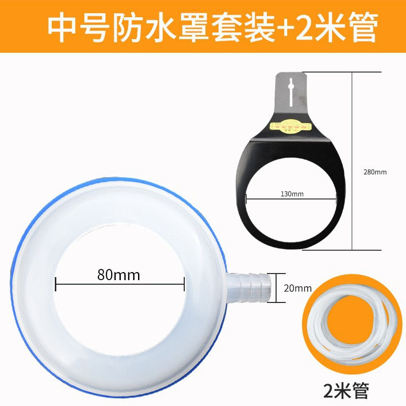 Water drill dust bag waterproof ring air conditioning hole punching water transfer dustproof waterproof bag waterproof cover water collector plastic cover bag