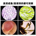 Kids' portable 3-in-1 microscope: student outdoor optical imaging science experiment toy - portable & educational