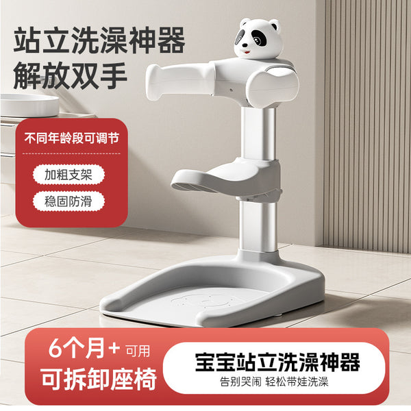 Baby standing bath artifact baby bath basin wash ass shower non-slip does not occupy an area children's vertical armrest