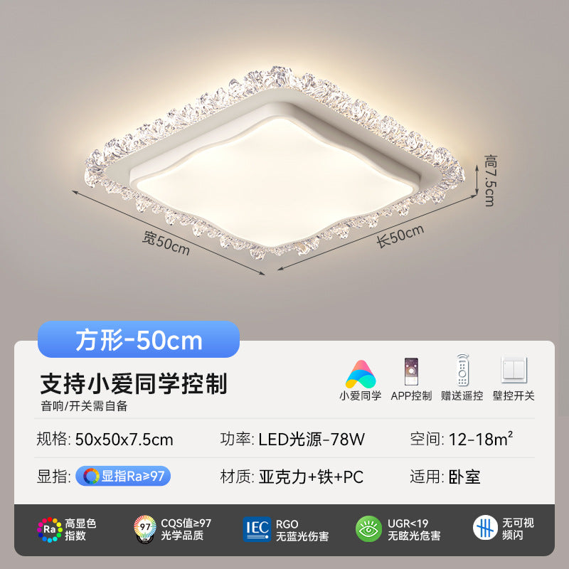 Living room ceiling light modern simple atmosphere home master bedroom full spectrum eye protection ultra-thin hall lighting combination