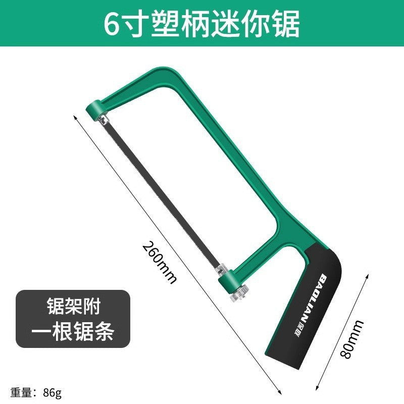Baolian Handmade Hacksaw Hand Saw Wood Handheld Saw Artifact Household Small Saw Iron Saw Frame Bar Metal Cutting Saw