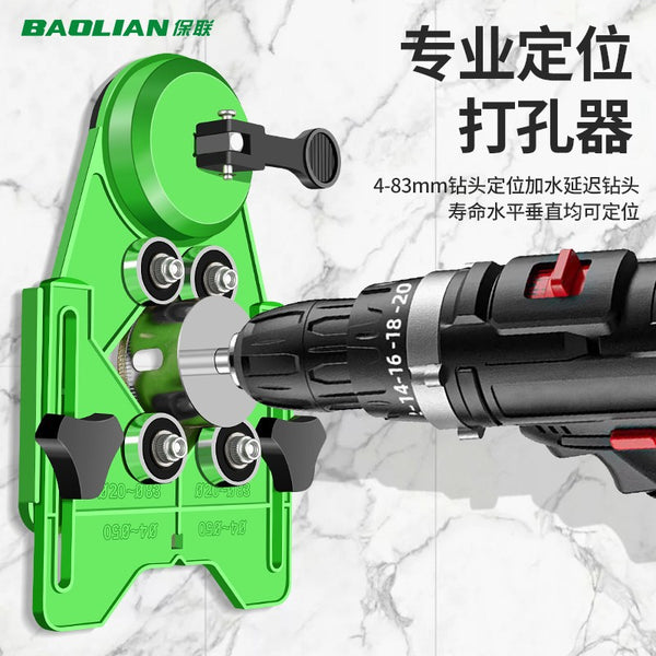 Tile opening positioner Multifunctional fixed suction cup Adjustable positioner High precision hole punch