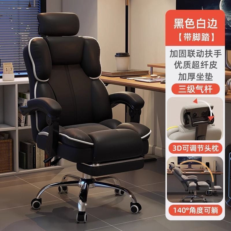Computer chair for home reclining gaming chair plaid sedentary backrest sofa chair desk dormitory live study chair