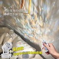 Trendy instagrammable desktop ripple light - perfect for student dorms, bedrooms, hallways, and as a gift night light